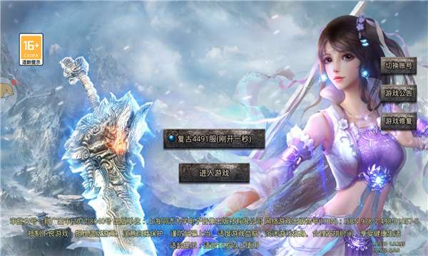 1.80金猴加强版图1
