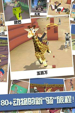 疯狂动物园无限金币版图5