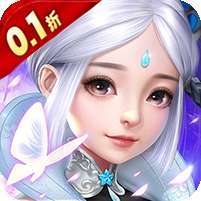 魔主(0.1折修仙之路)