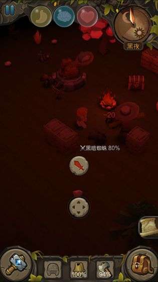 地心深处图1