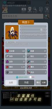 梦回异次元图3