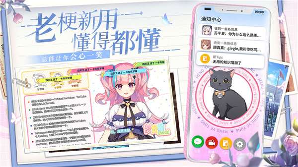 不存在的谎言图2
