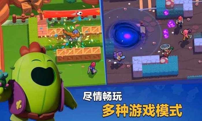 荒野乱斗谷歌版图4