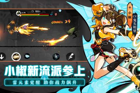 忍者必须死3小米服图2