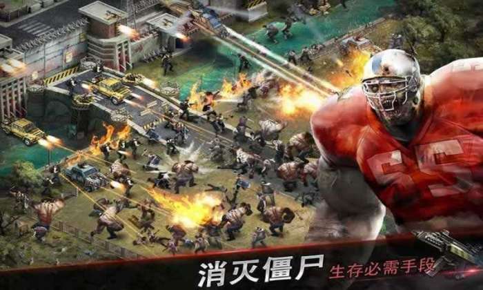 末日争霸破解版最新版图2