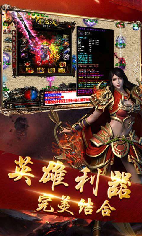37烈斩灭神图1