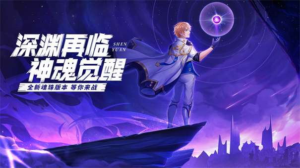 星界幻想龙珠版图2
