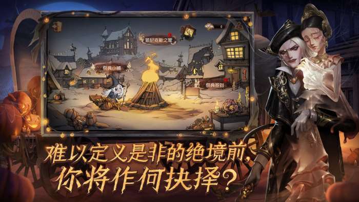 第五人格互通服图5