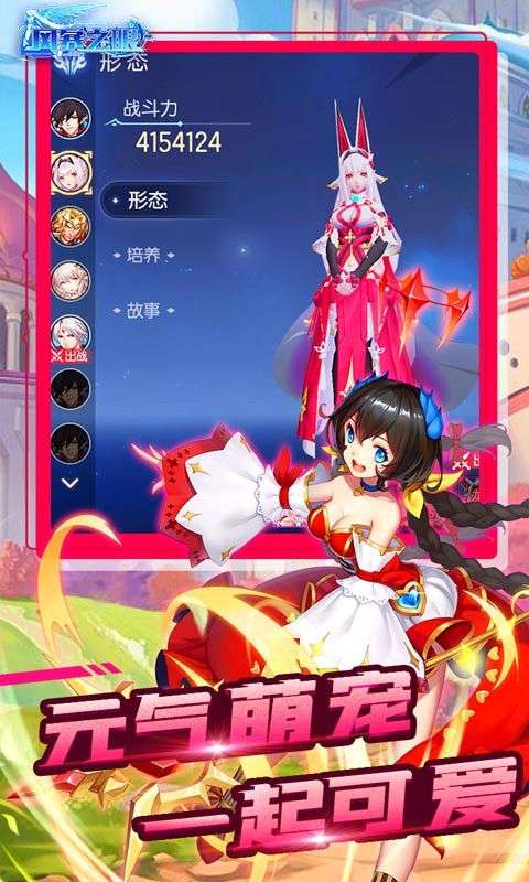 风暴之眼图5