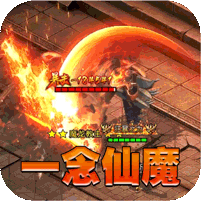 热血千刀斩(仙魔爆爽送充)