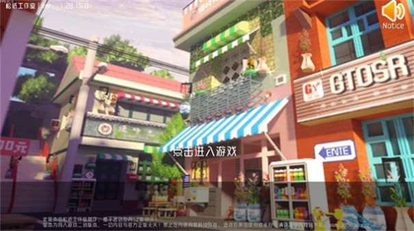 迷你世界概念版图3