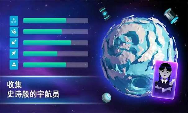 宇宙采矿模拟器图1