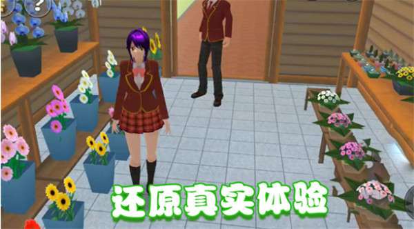 美少女的课堂图3