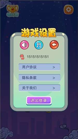 大哥找茬啊图2
