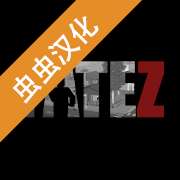 宿命Z无限子弹汉化版