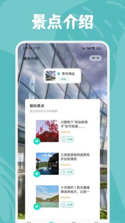 及游行册图1