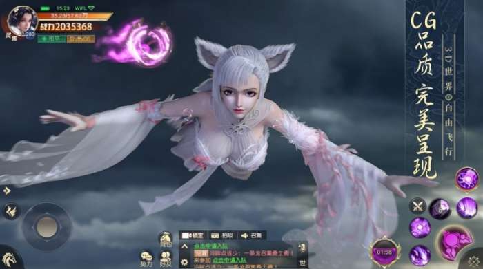 太初挽歌图3