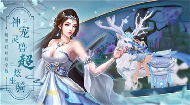 一剑屠龙武侠世界图2