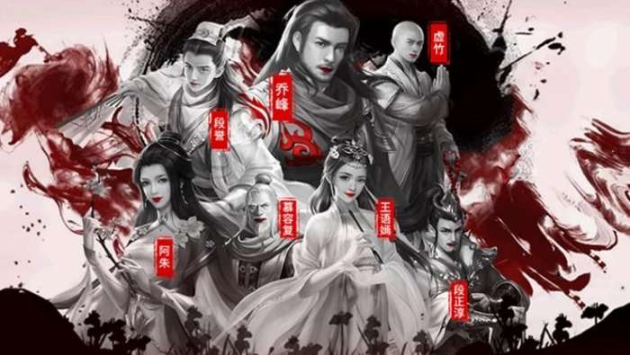 天龙八部热血版图3