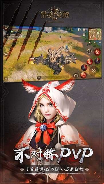 猎魂觉醒三国无双8联动版图4