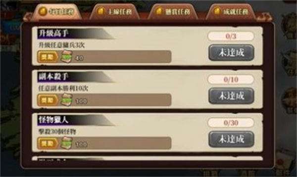 赫神之战图2