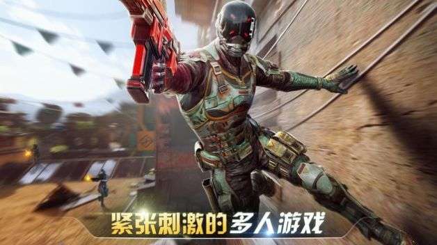 现代战斗对战图3