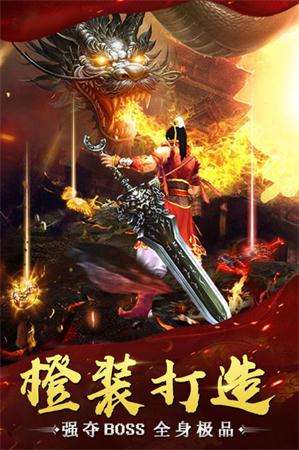 烈日皇城图3