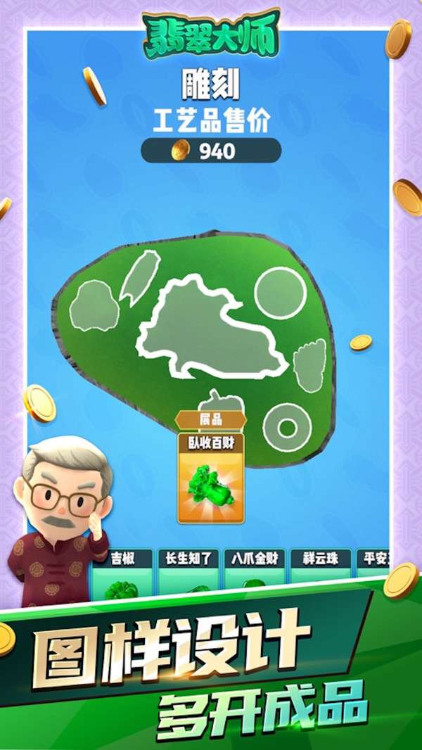 动物园经营大亨图4