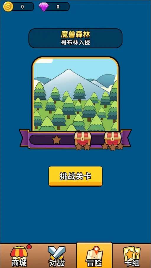 代号史莱姆图1