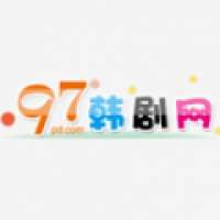97韩剧网官方版