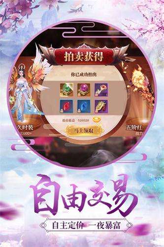 王国印记红包版图3