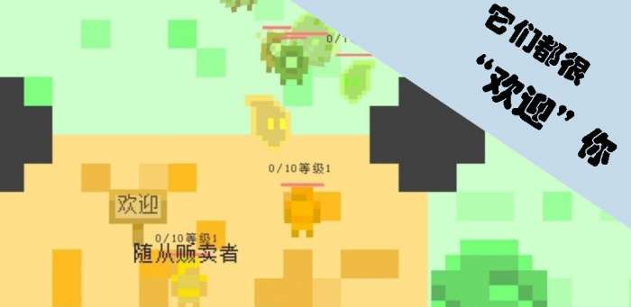 勇者不断升级图2