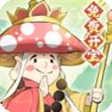 修道手游官方版