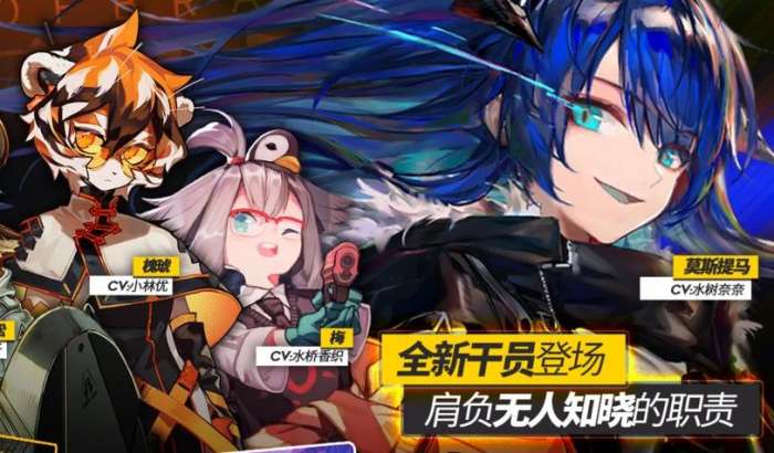 明日之舟罗德计划图4