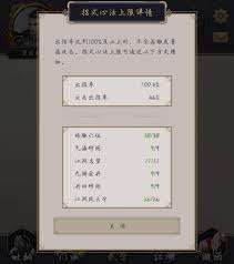 这就是江湖重剑如何过飞鹰