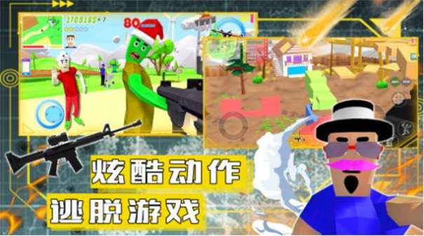 沙盒模拟城市战争2图3