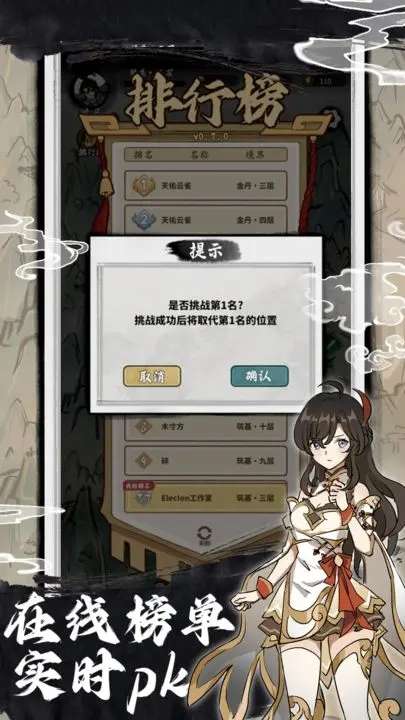 我和仙帝五五开图1