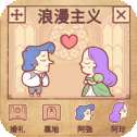 疯狂脑力大比拼