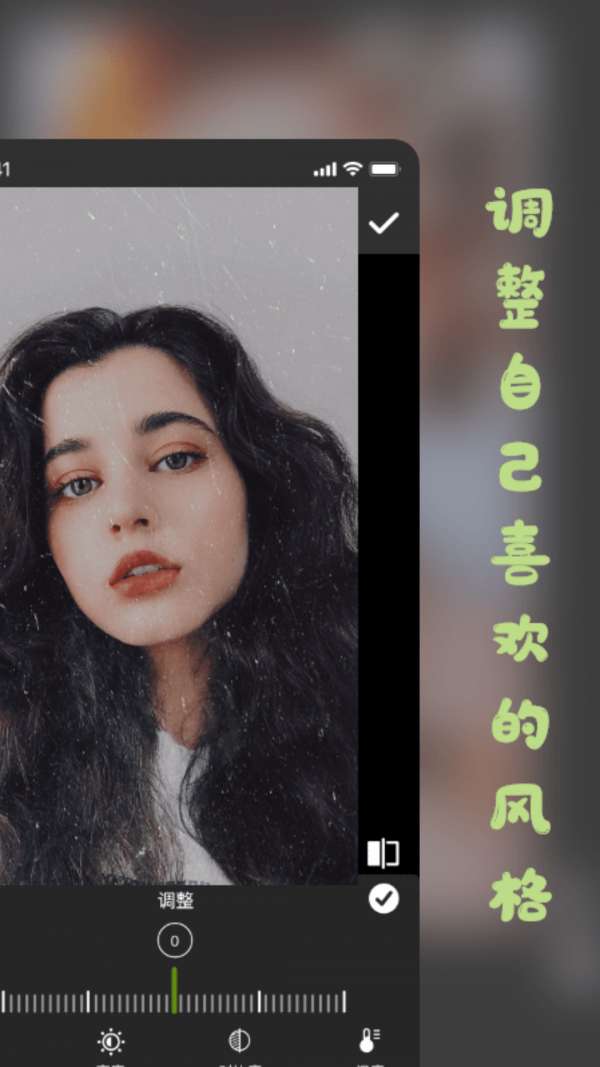 彩虹滤镜相机图3