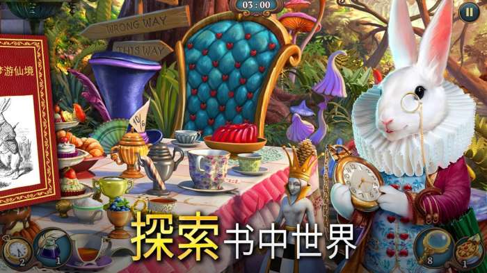 夏洛克隐藏三消探案图5