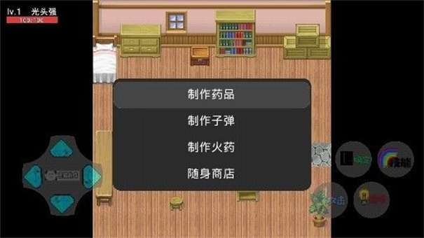 狗熊岭危机2图1
