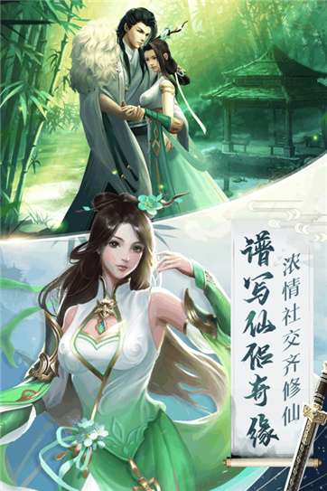 古剑奇缘录图1