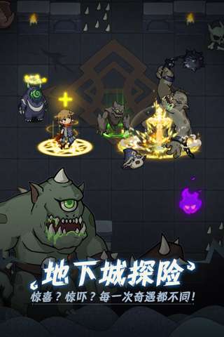 提灯与地下城华为版图5