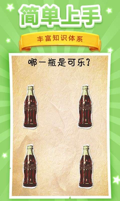我脑洞贼6图4