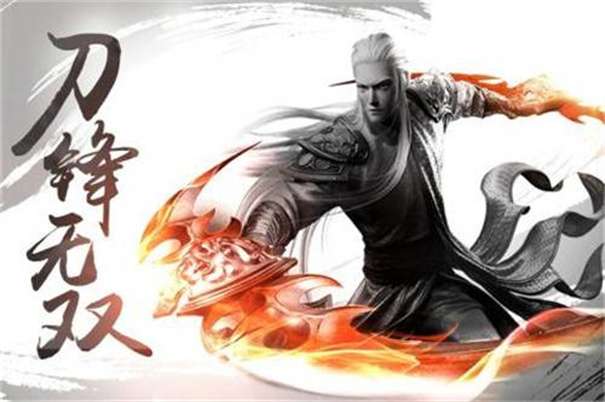 三国名将风云图2