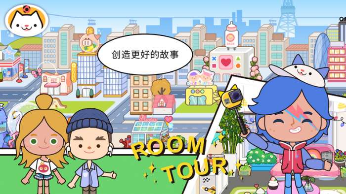 米加世界图4