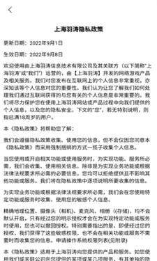 我修仙这件事图2