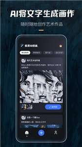 炫景AI绘画图3