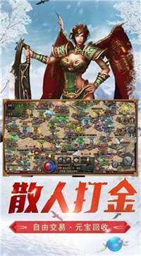 美杜莎传奇超变高爆传奇虎年安卓最新版图1