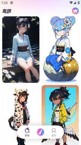 会画AI绘画图3